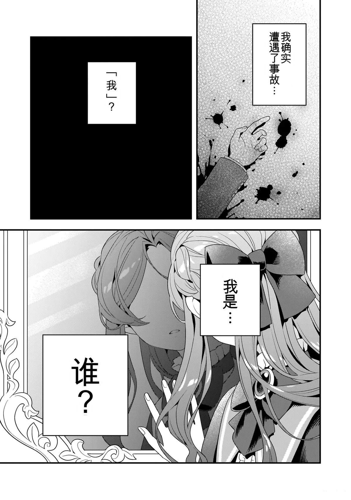 第1话4