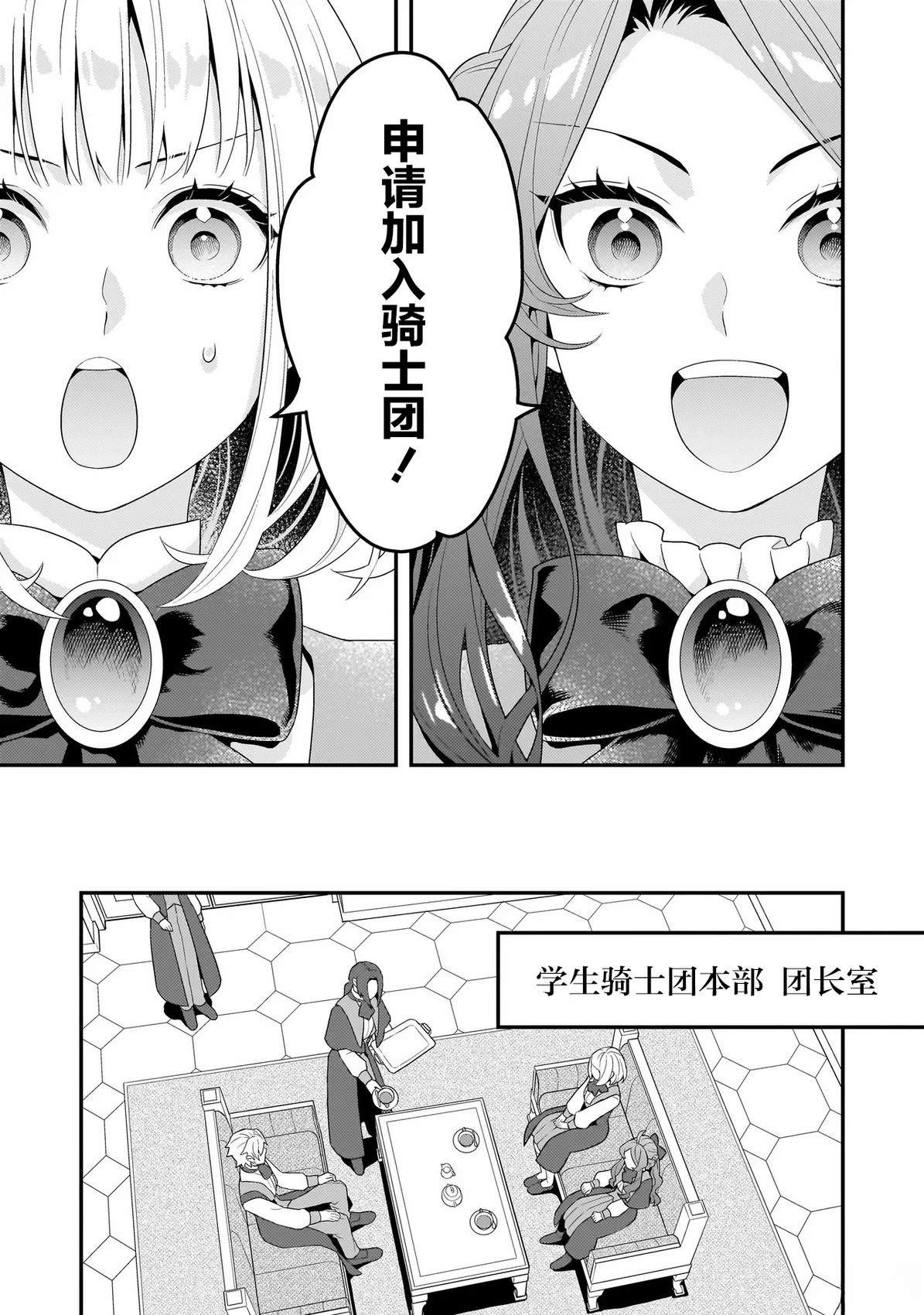 第2.2话0