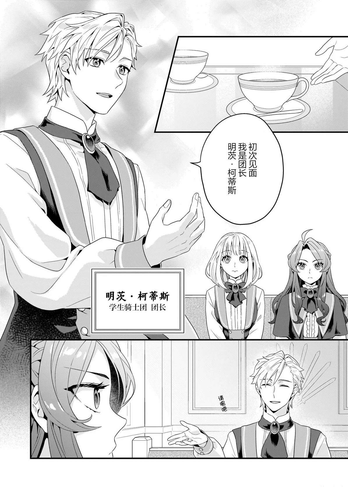第2.2话1
