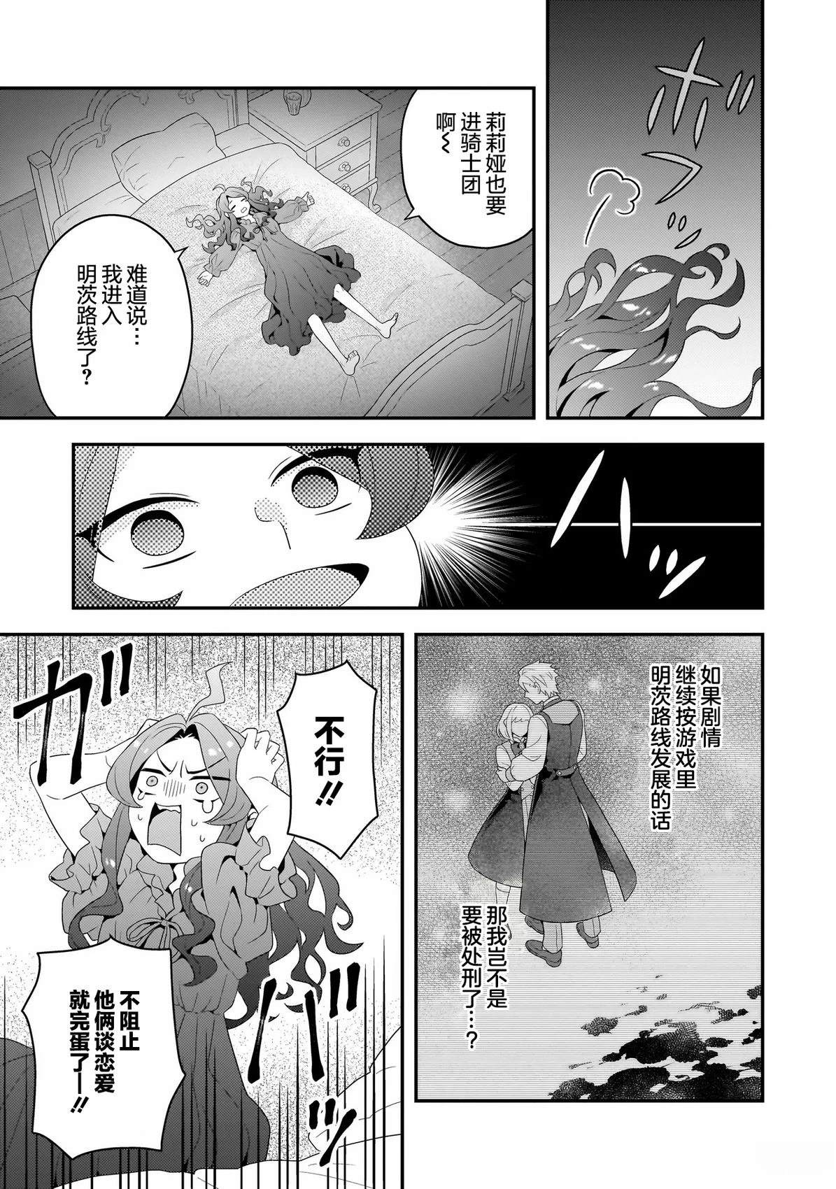 第2.2话10
