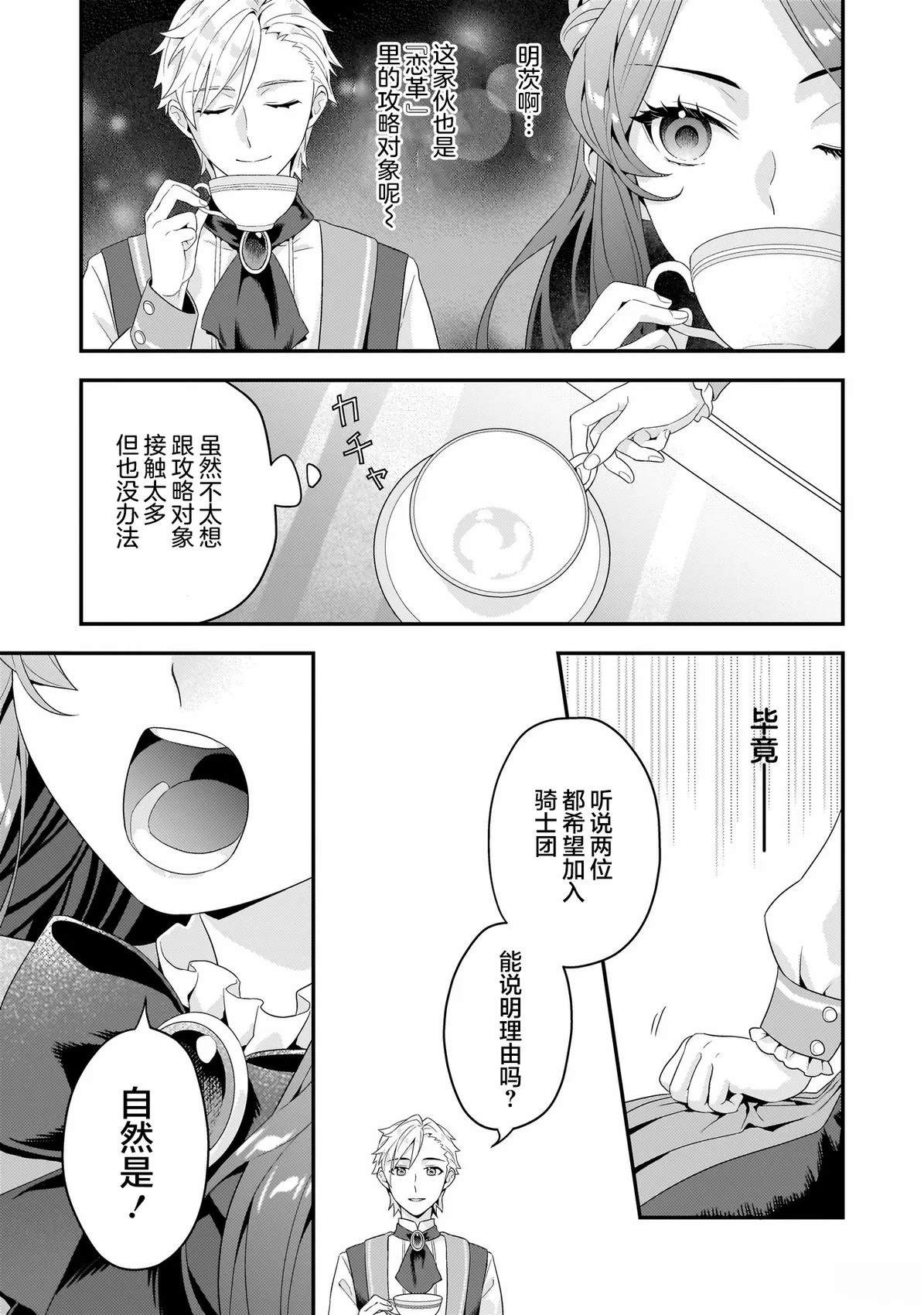 第2.2话2
