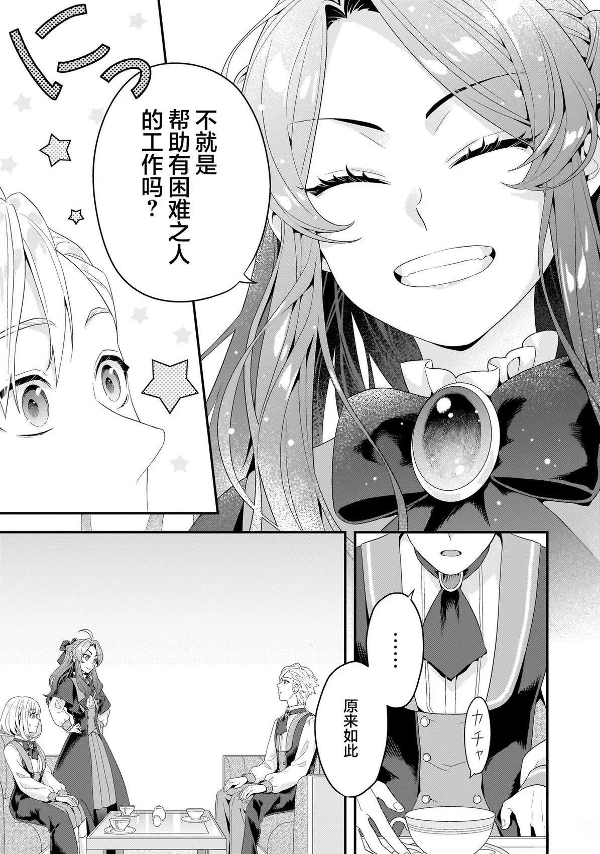 第2.2话4