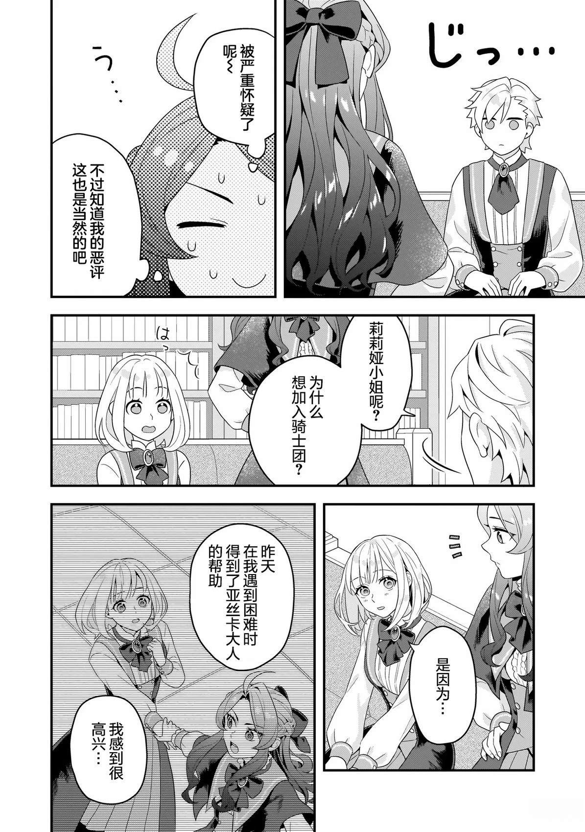 第2.2话5