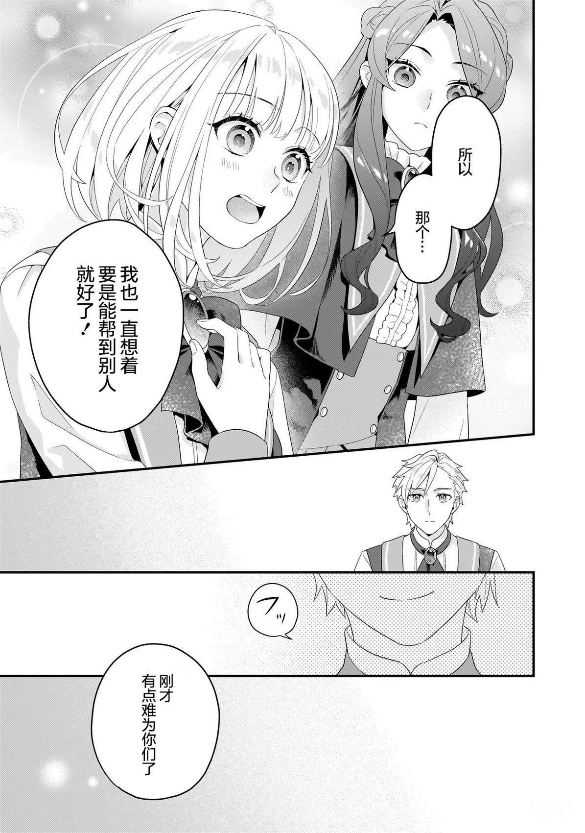 第2.2话6