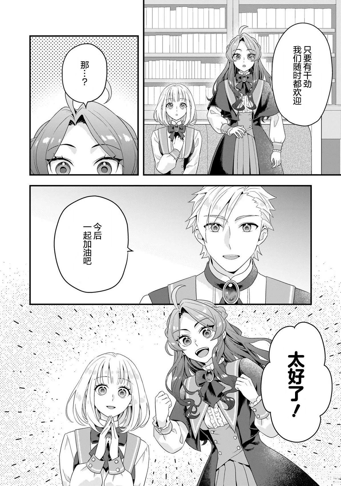 第2.2话7