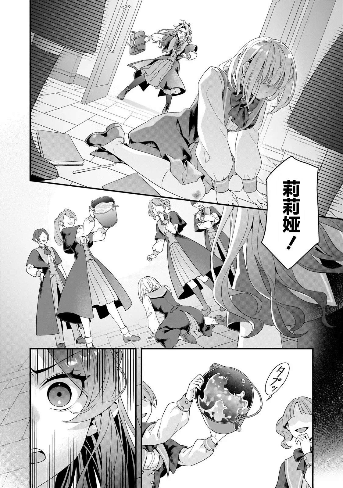 第3话15