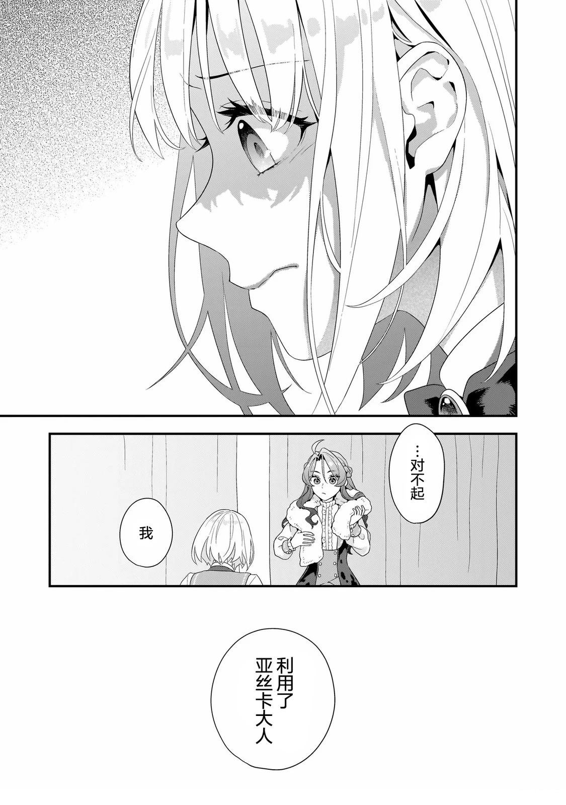 第3话20