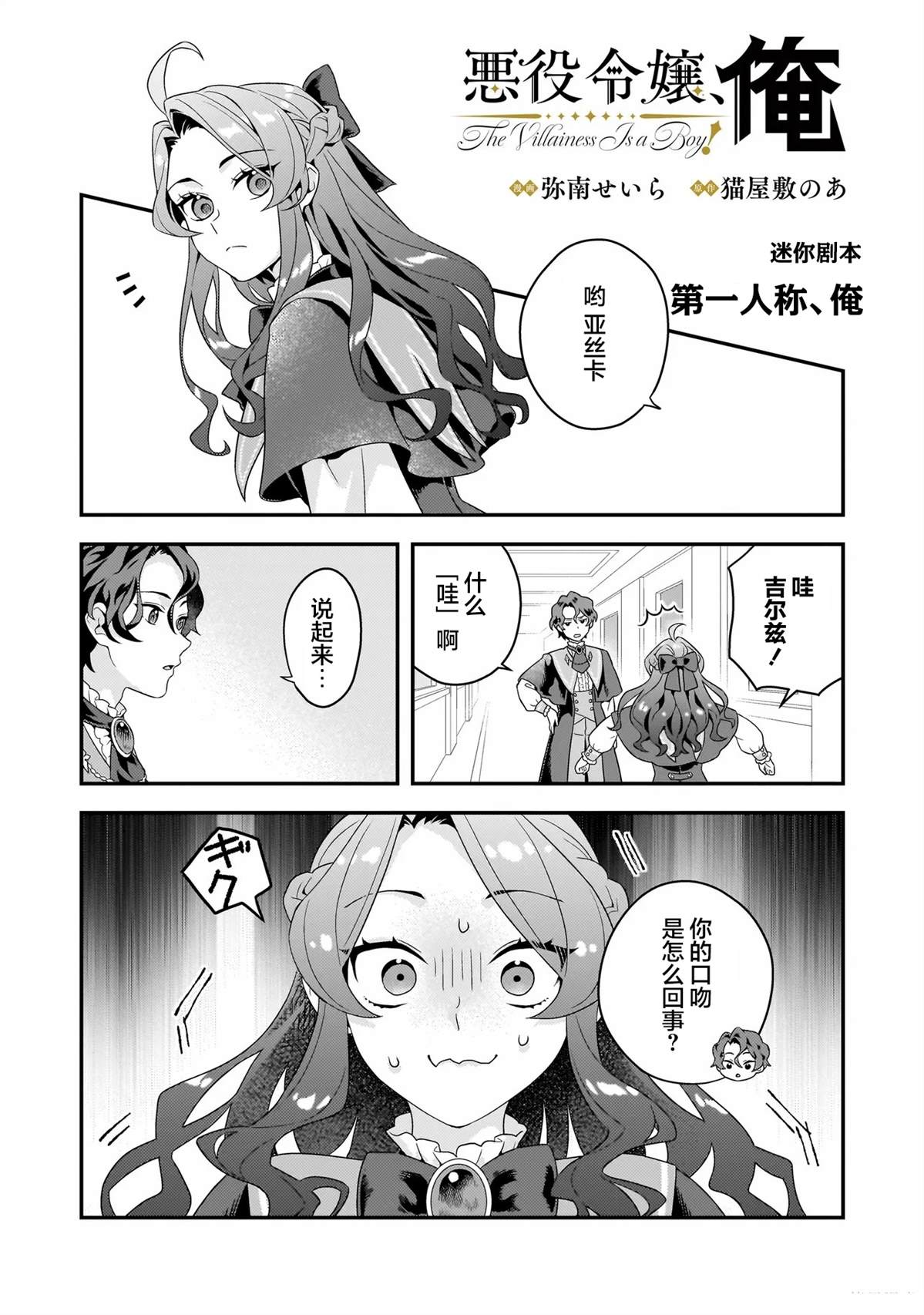 迷你剧场0