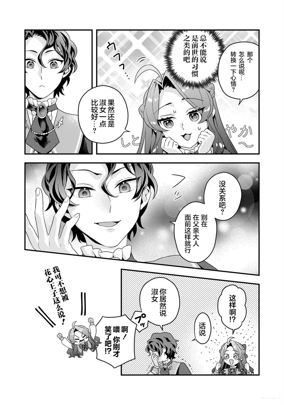 迷你剧场1