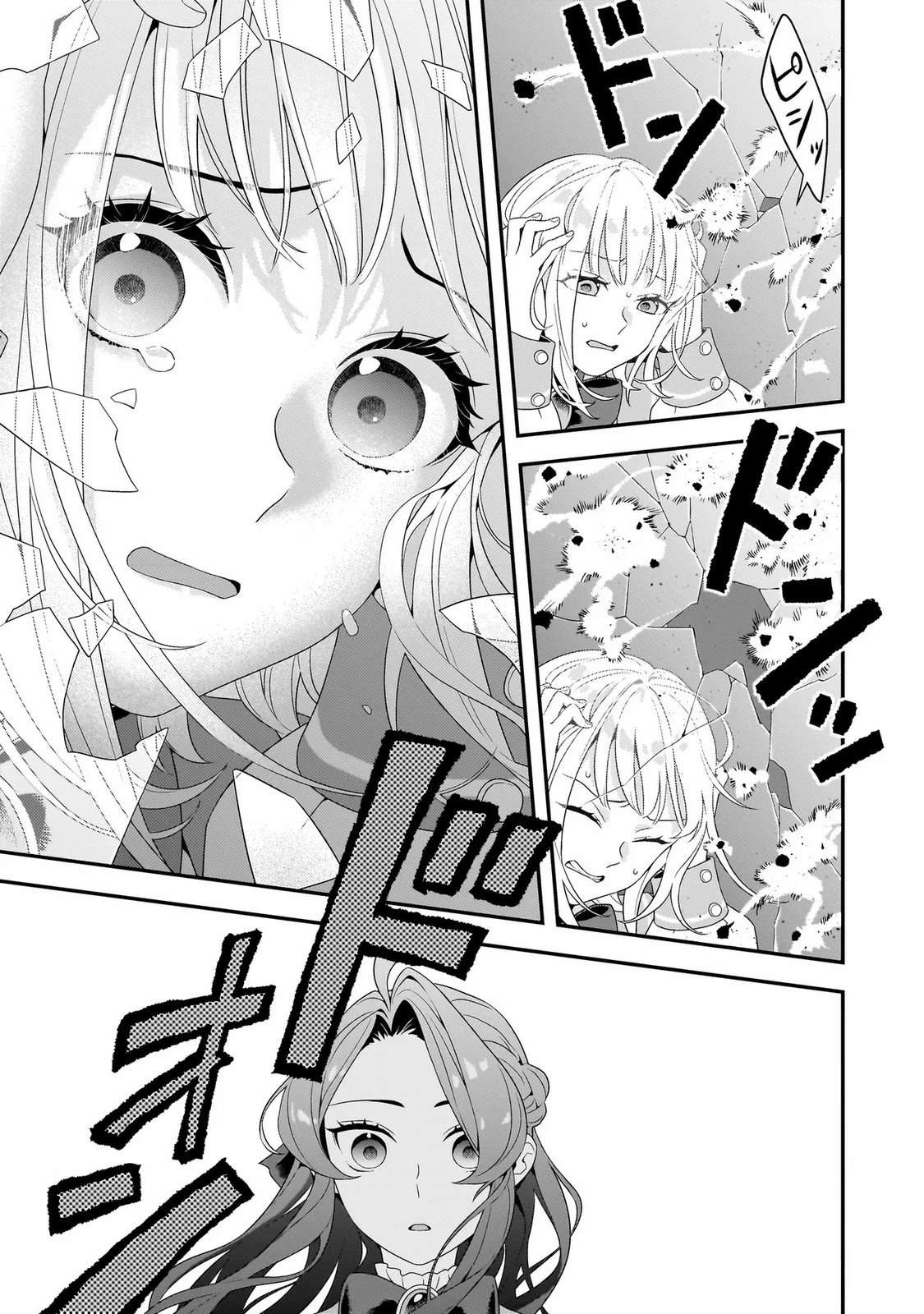 第4话14