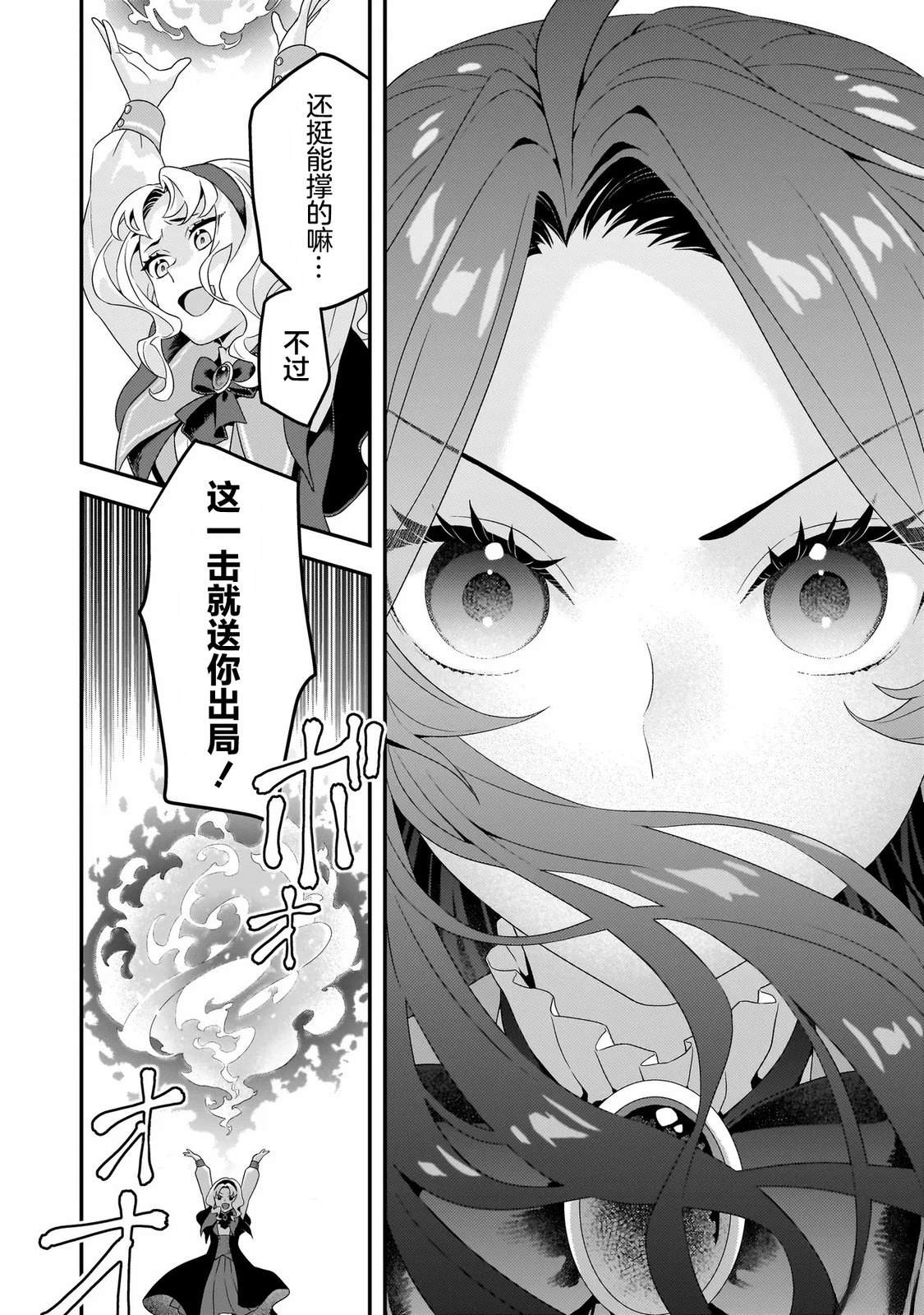 第4话15