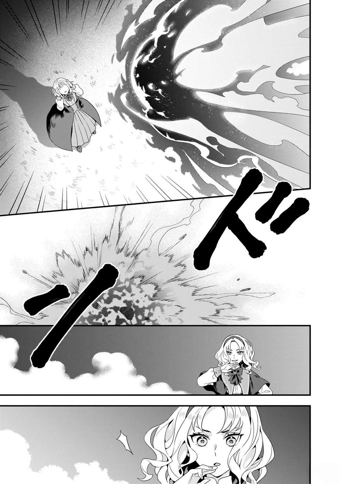 第4话16