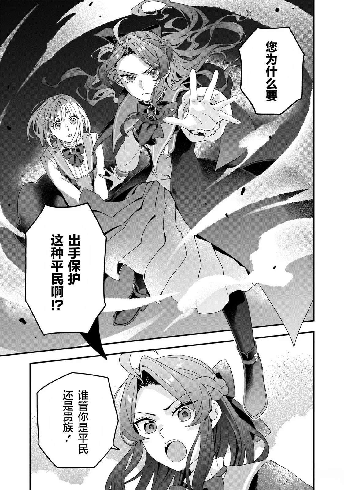 第4话18