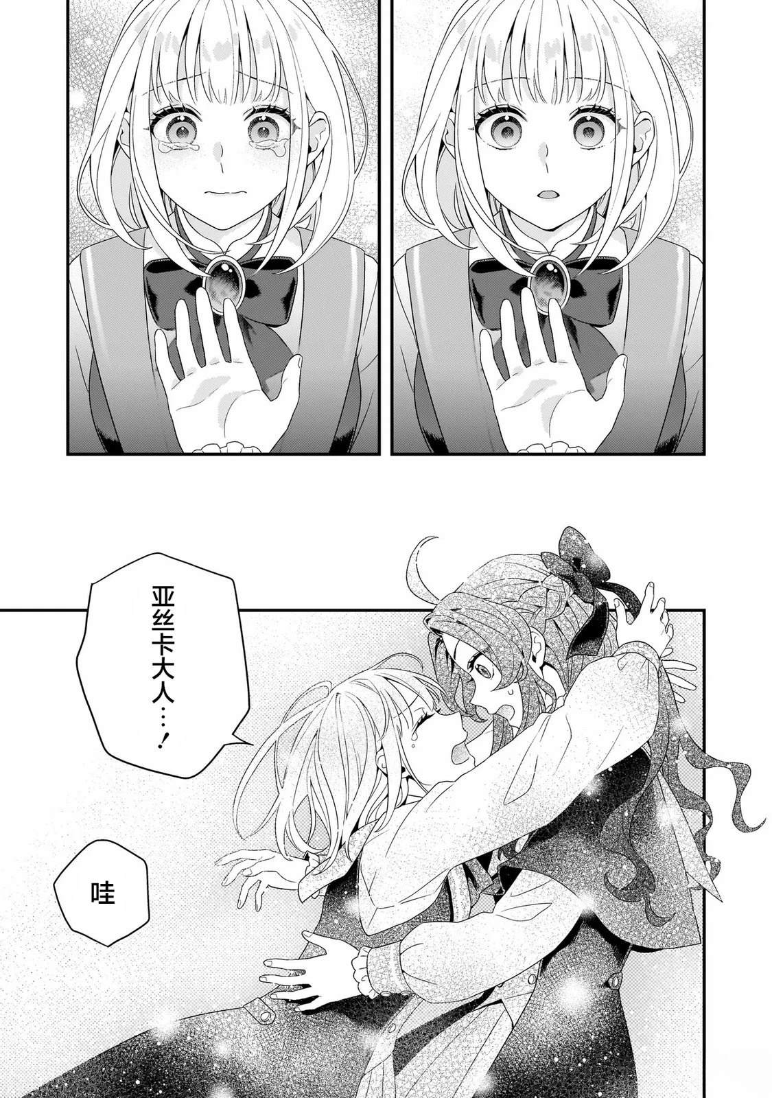 第4话24