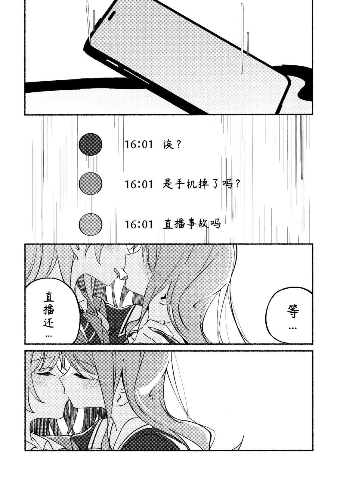 短篇11