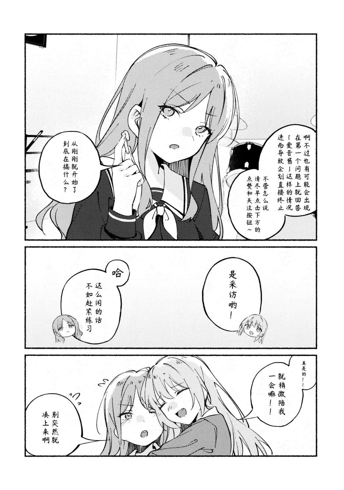 短篇2