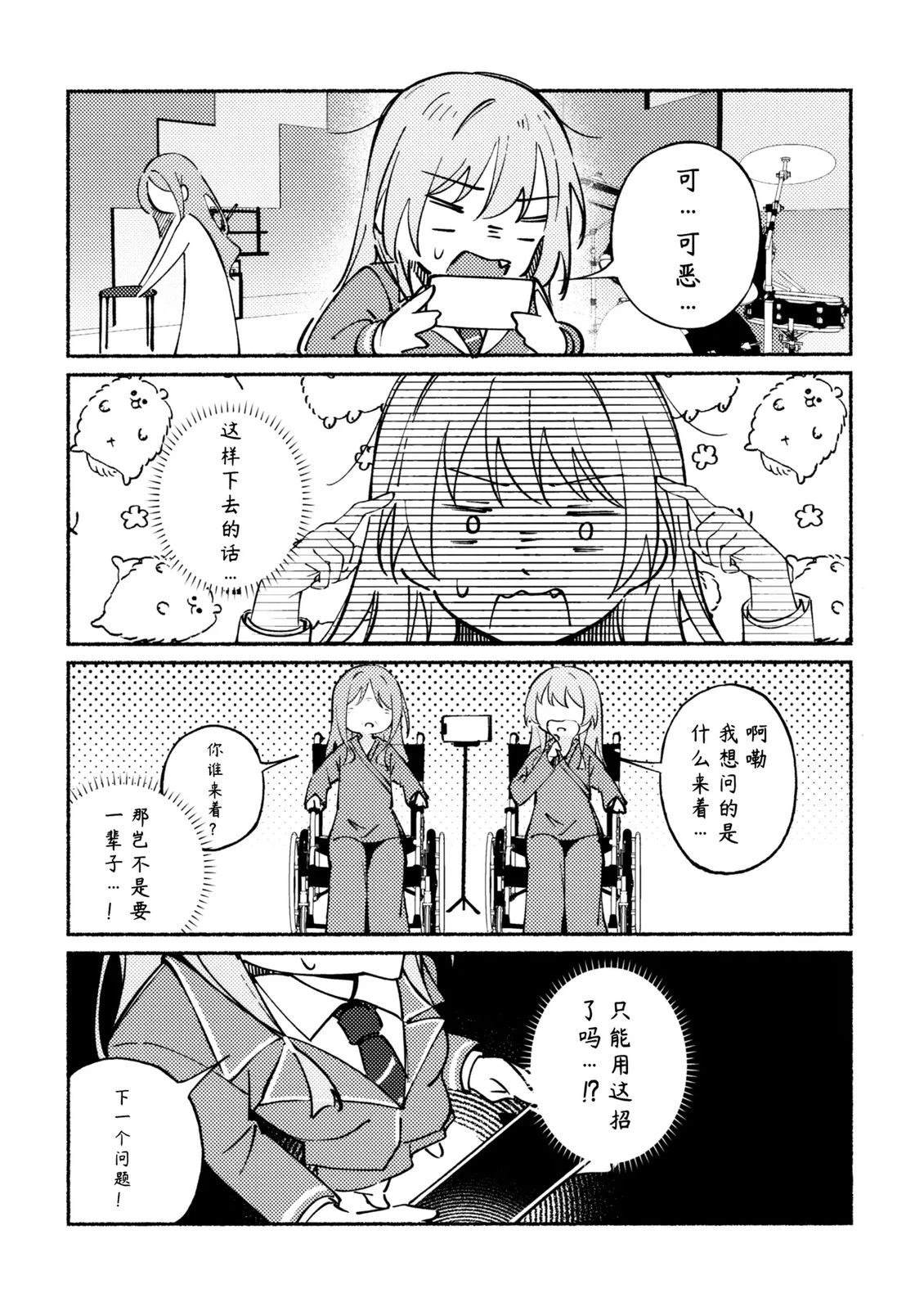 短篇6
