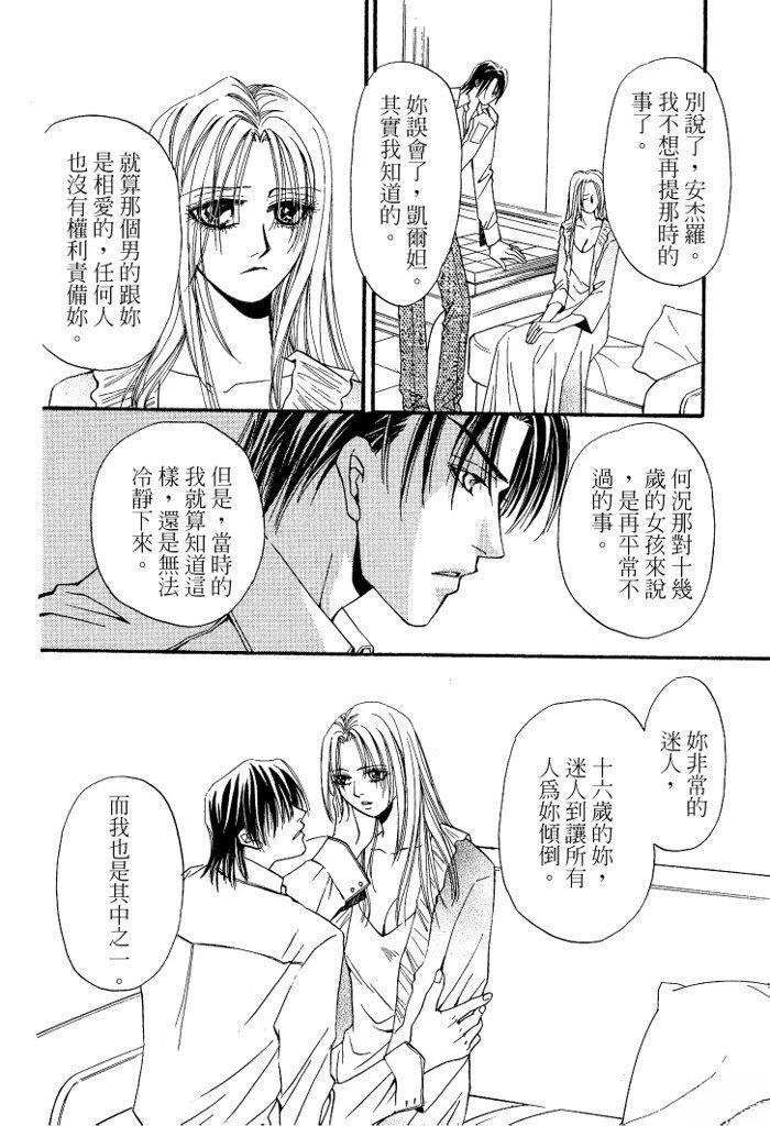 全一卷107