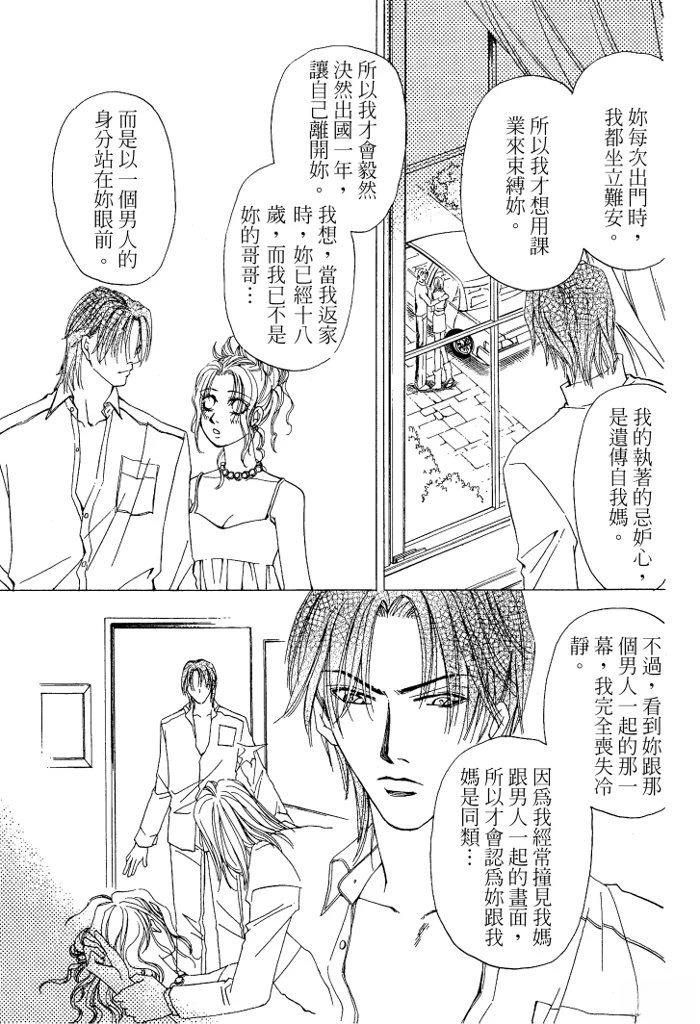 全一卷108