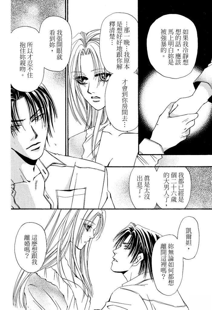 全一卷109