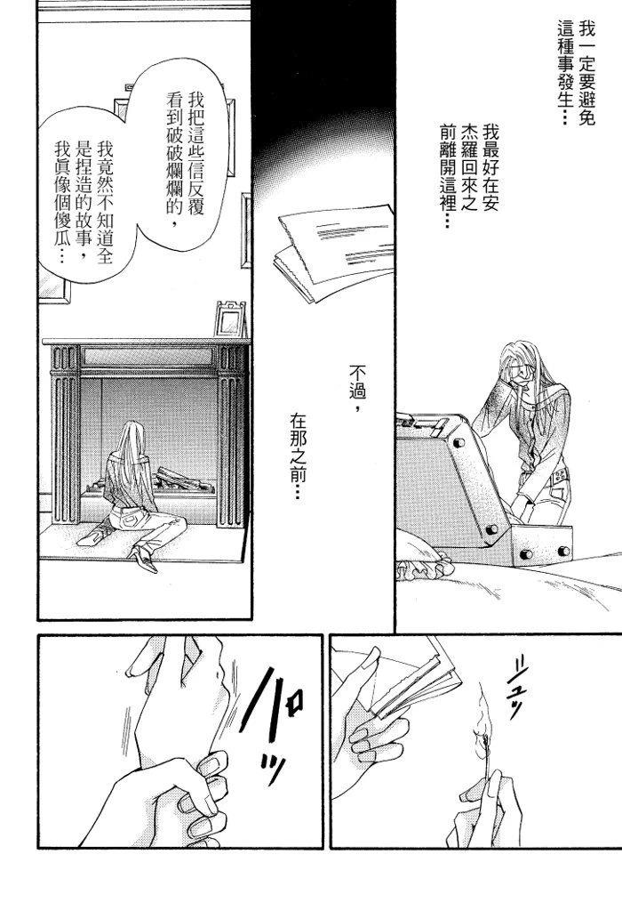 全一卷117