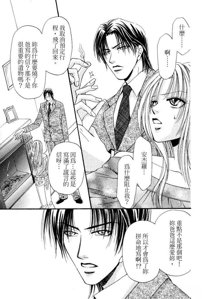 全一卷118