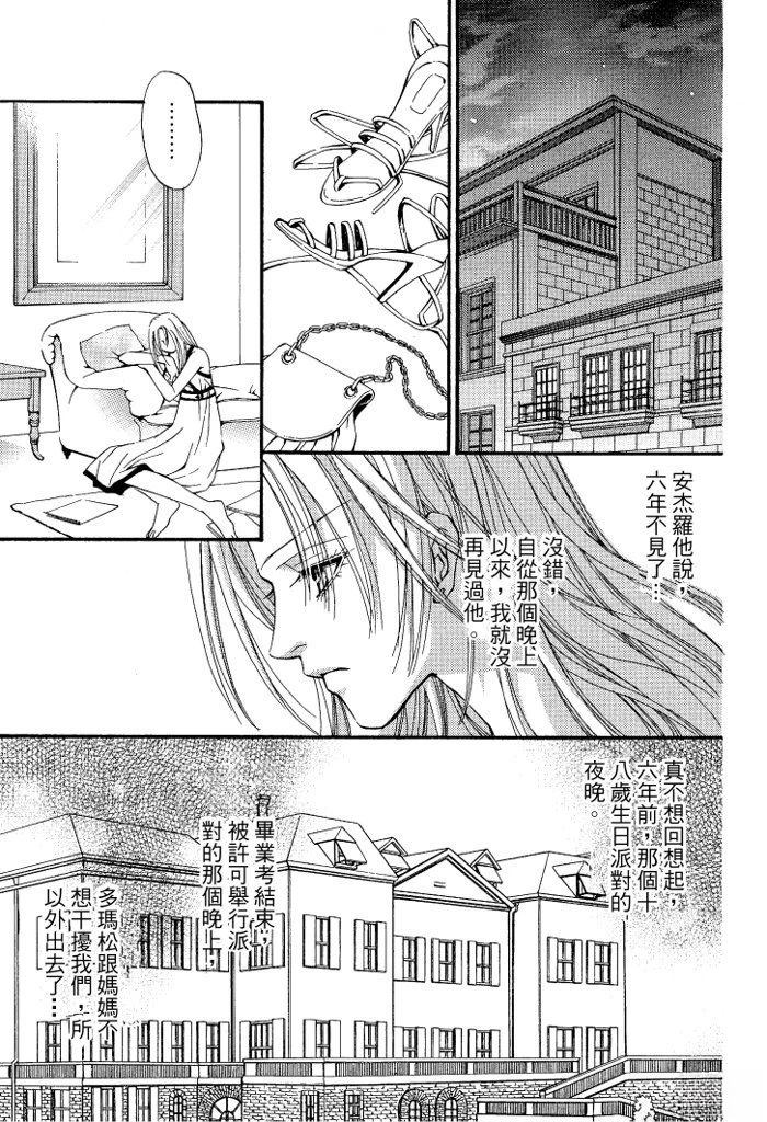 全一卷14