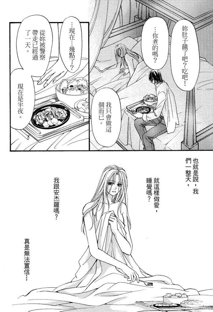 全一卷49