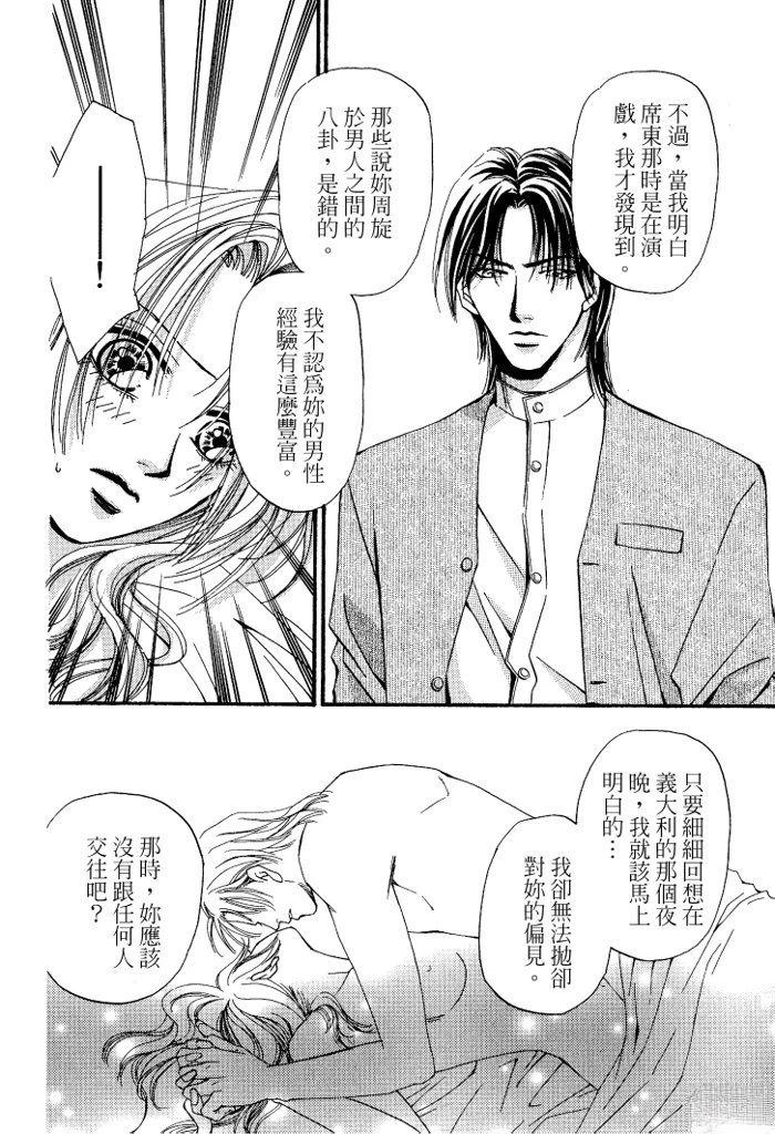 全一卷87