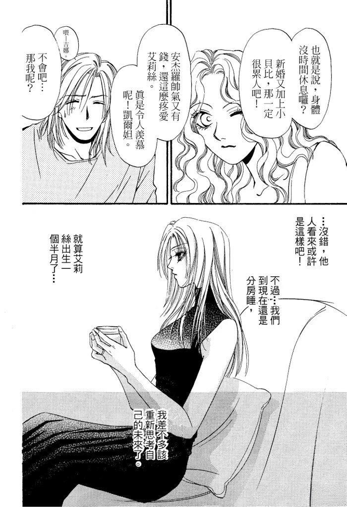 全一卷99