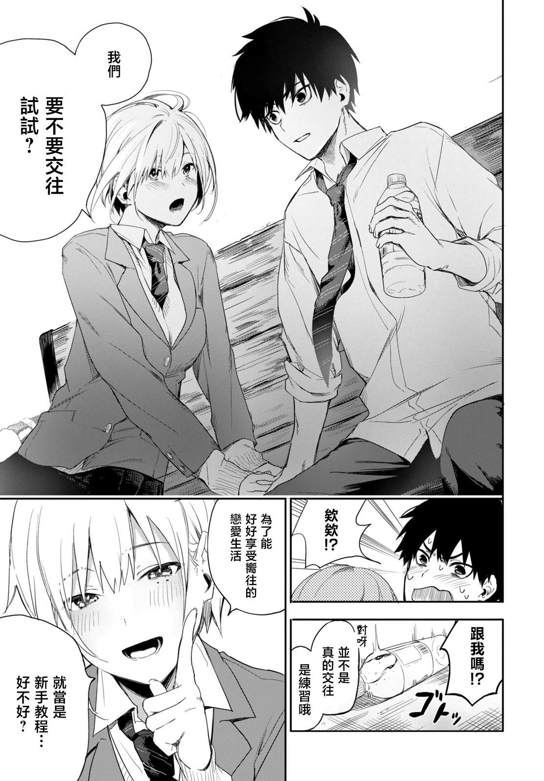 短篇11