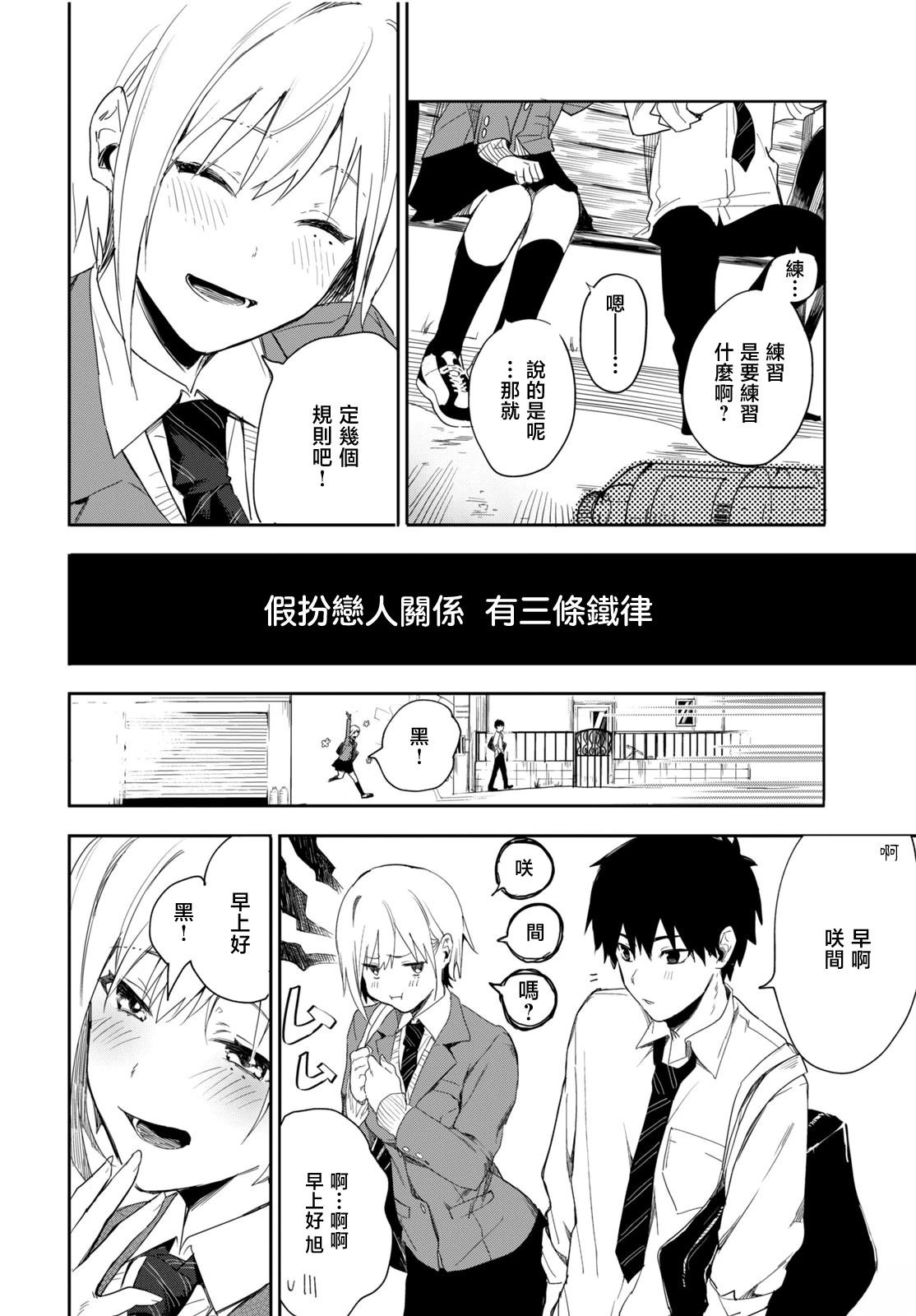 短篇12