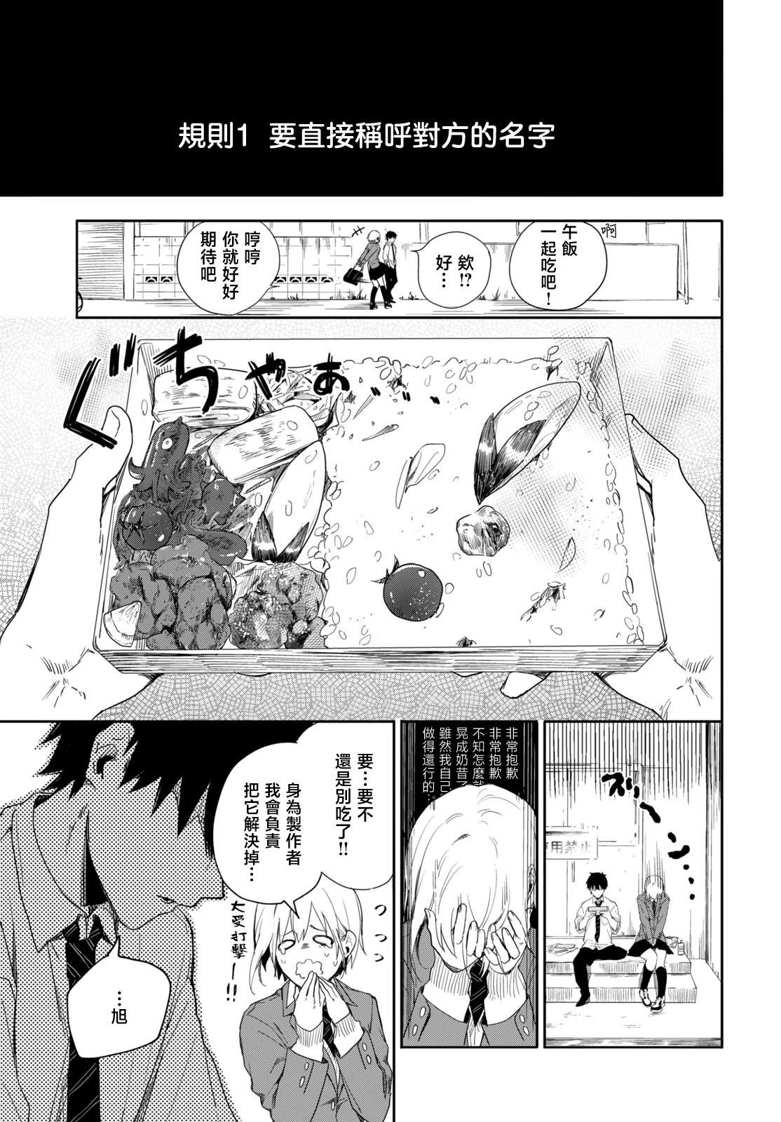 短篇13