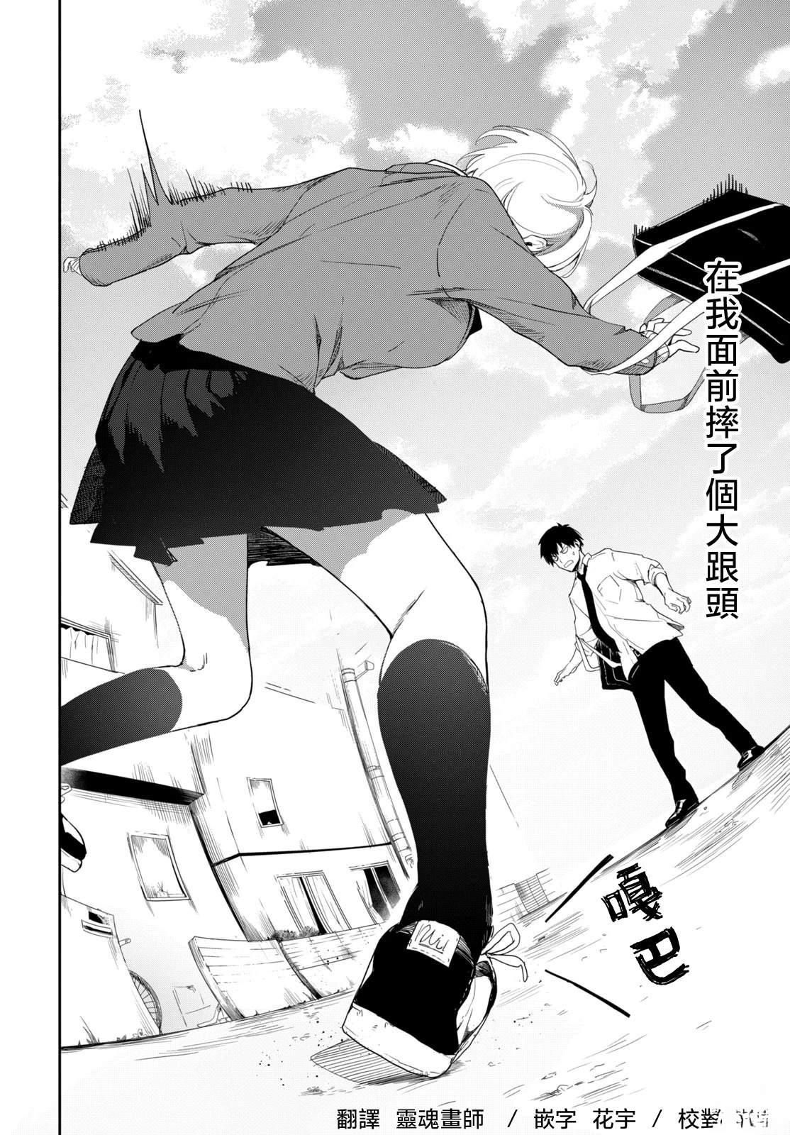 短篇2