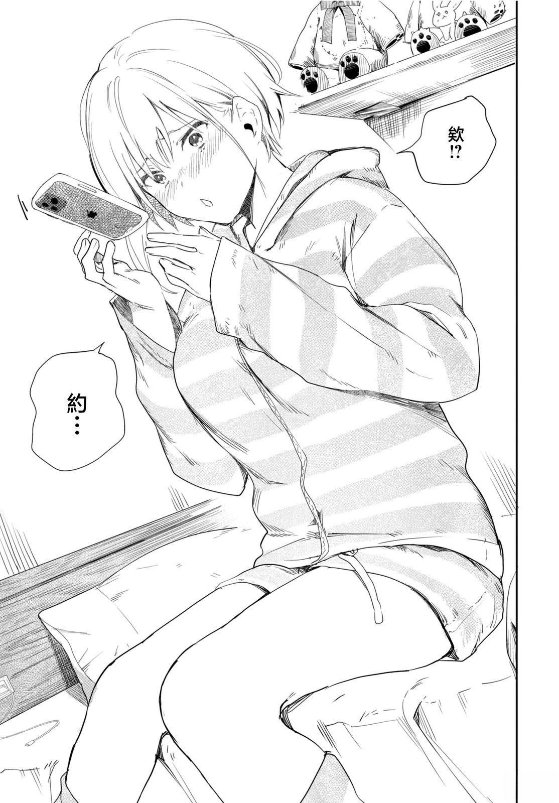 短篇25