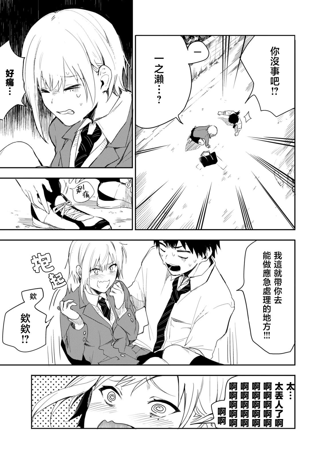 短篇3