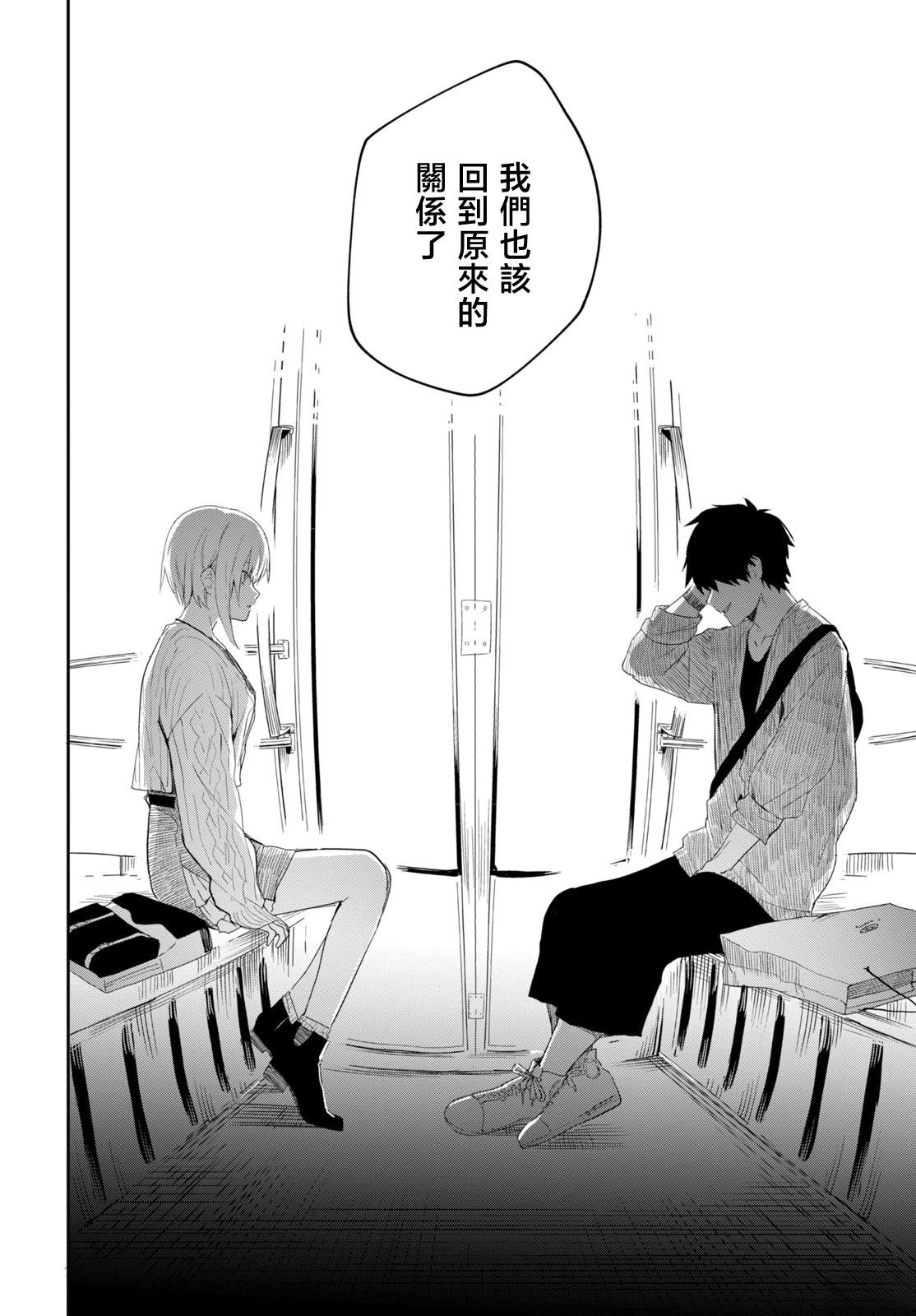 短篇32