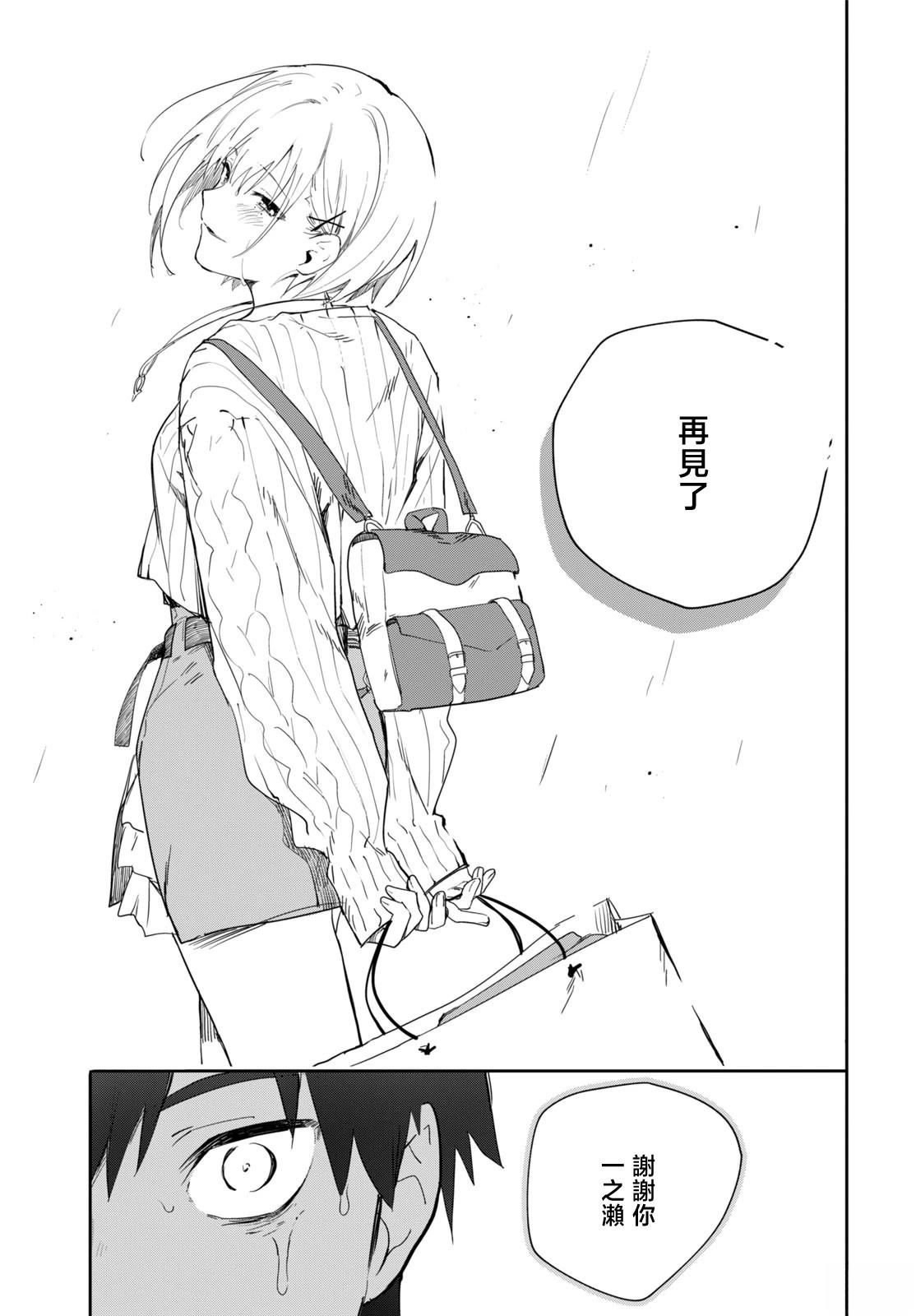 短篇35