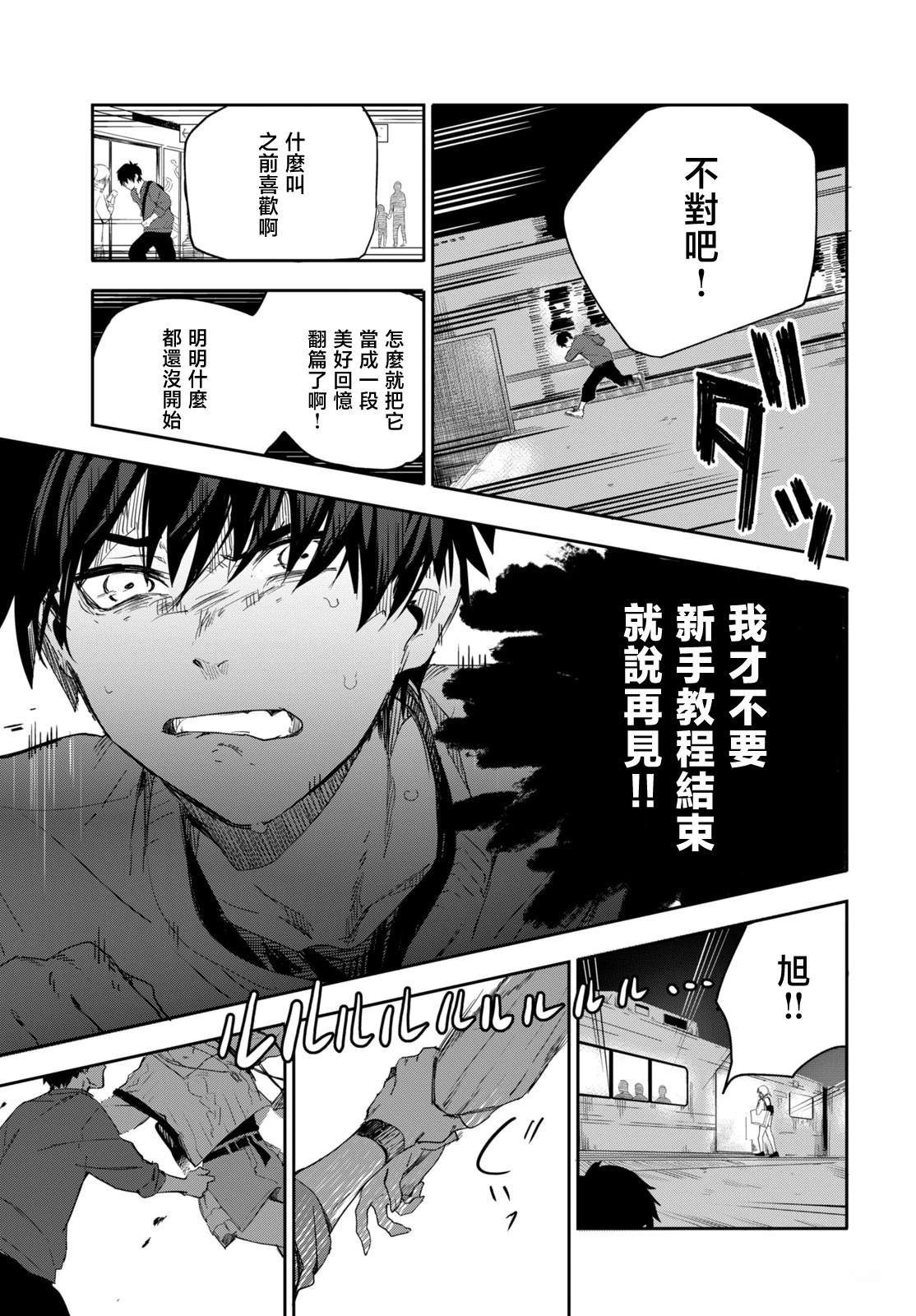 短篇39
