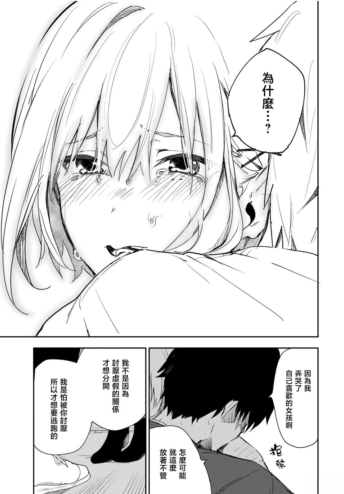 短篇41