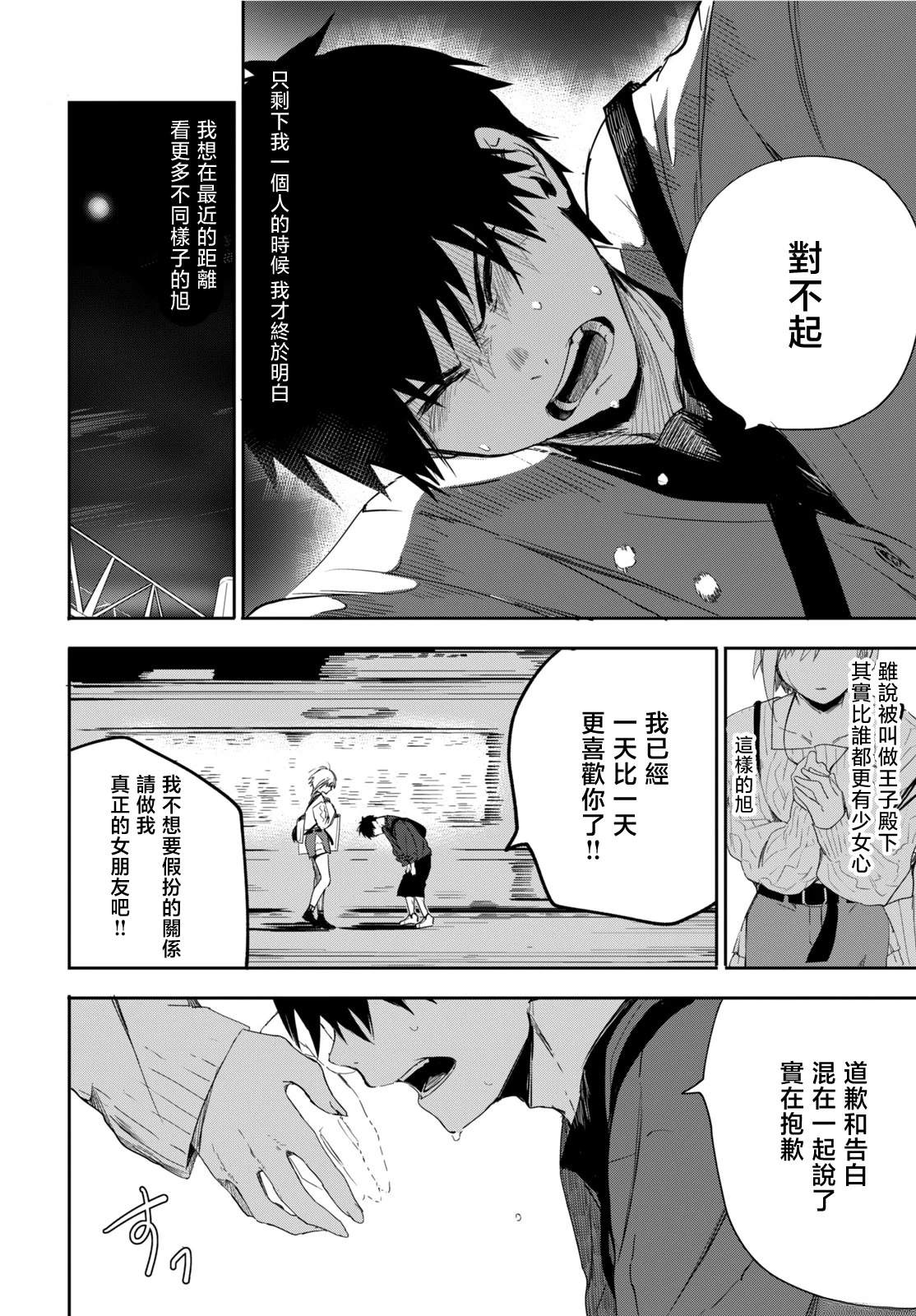 短篇42