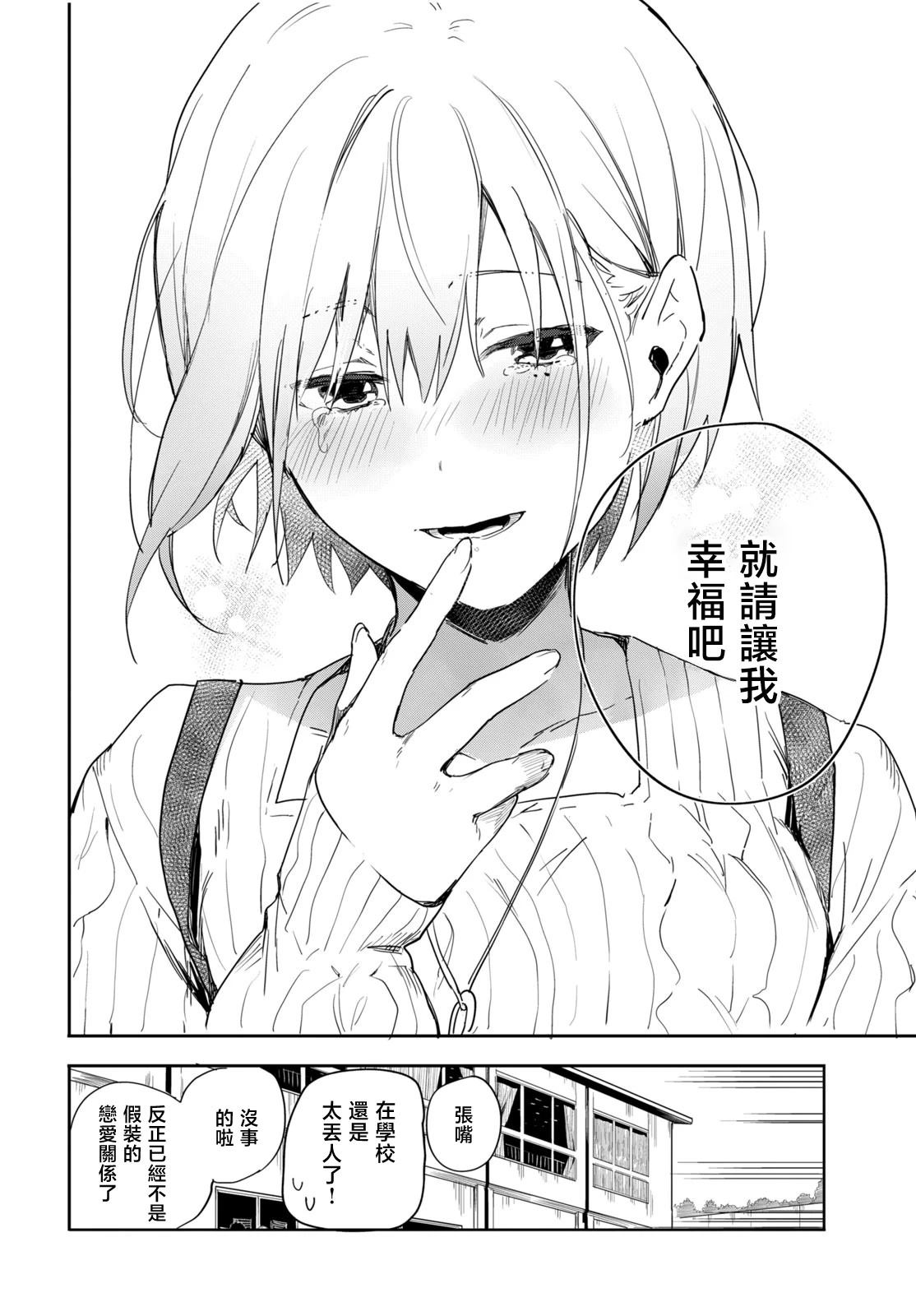 短篇44