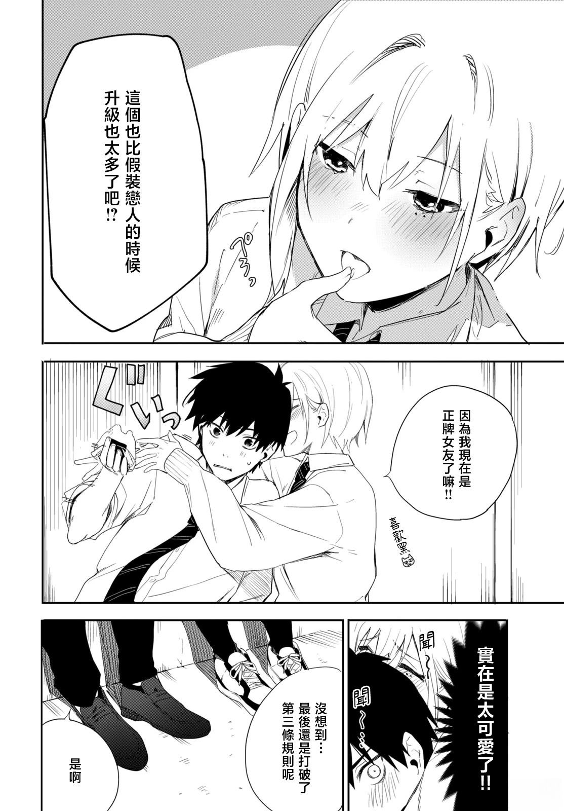 短篇46