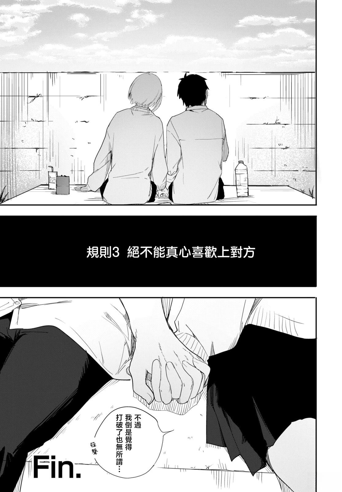 短篇47
