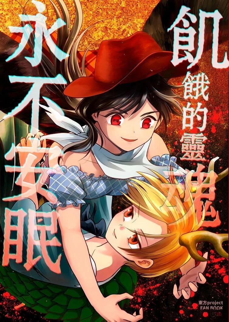 短篇0