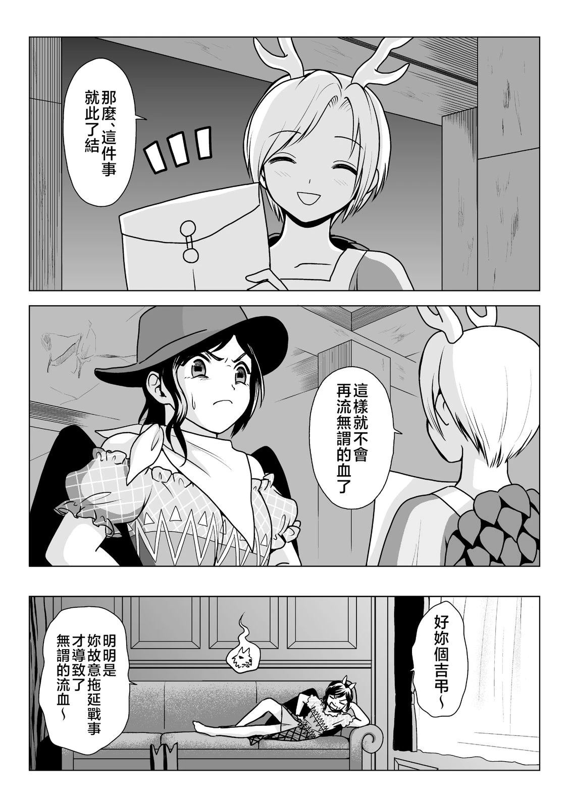短篇13
