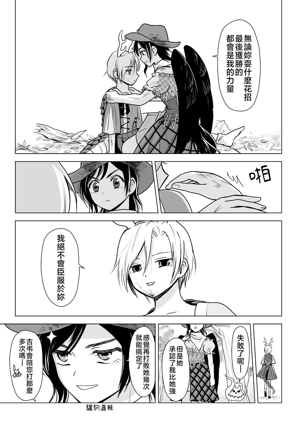 短篇17