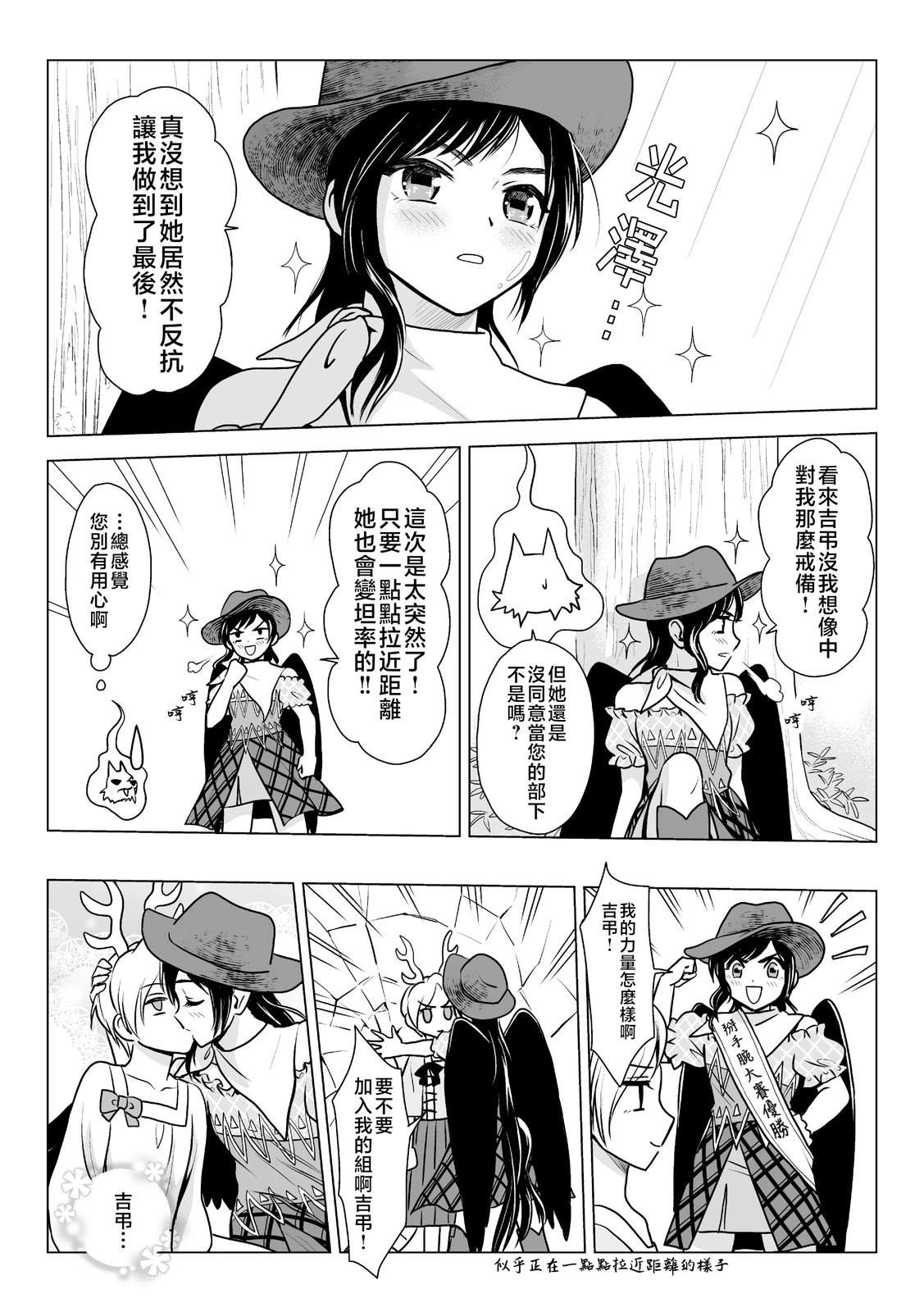 短篇19