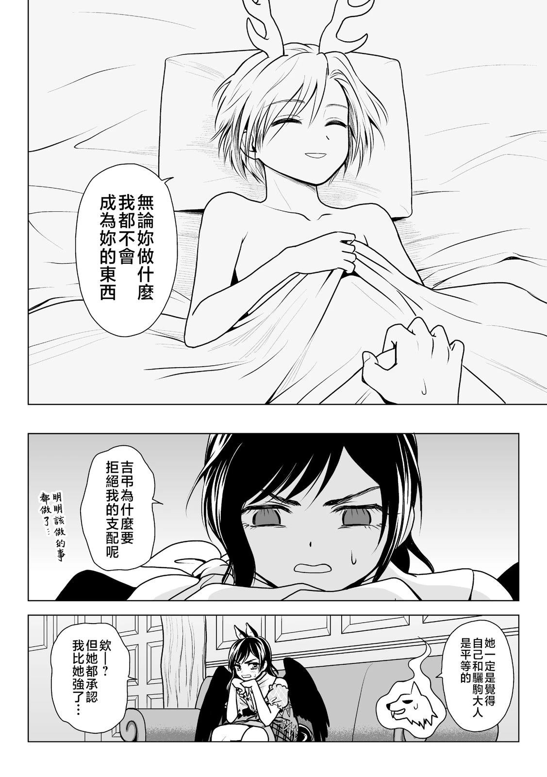 短篇20