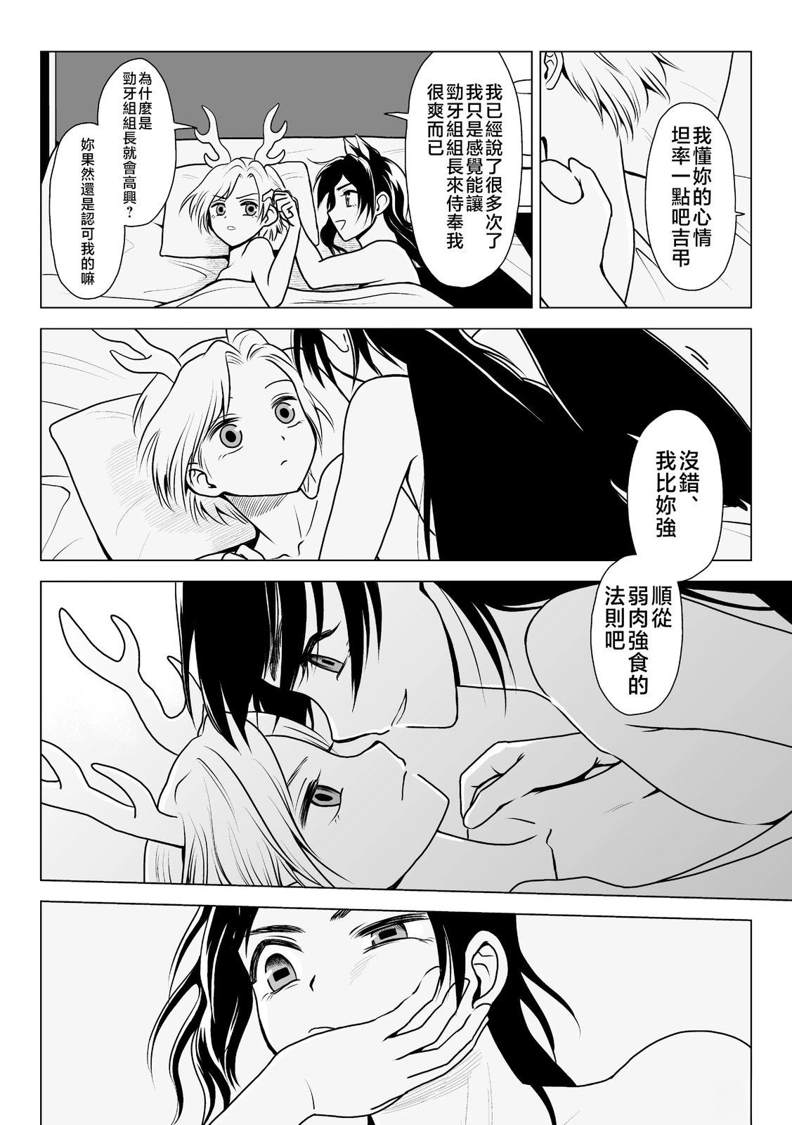 短篇22